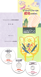 調査及び研究活動