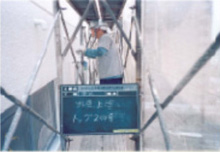 塗装