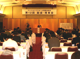 会員間の交流活動