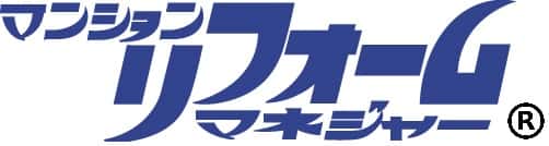 マンションリフォームマネジャー